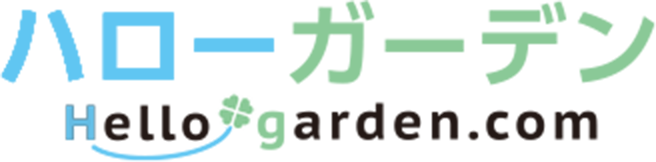 ハローガーデンのロゴ